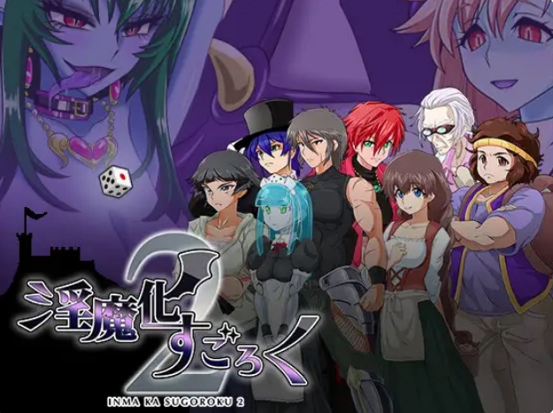 [日系] 银魔化大富翁2 本体+DLCV2.0 AI汉化版+全回想存档[新汉化/1.6G]