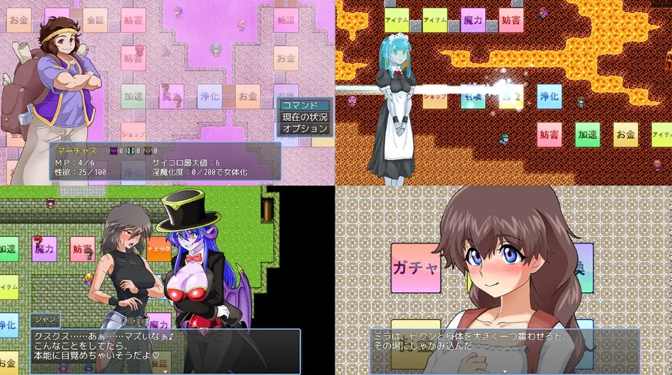 [日系] 银魔化大富翁2 本体+DLCV2.0 AI汉化版+全回想存档[新汉化/1.6G]