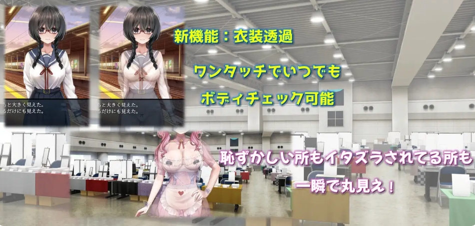 [日系] 害羞女孩的改造 官方中文无修版+全回想存档[8月新作/1.6G]