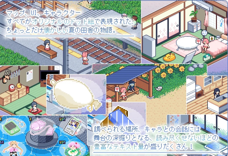 [日系] 寻找夏日的宝物 Ver1.06 AI汉化版+存档★追加事件[8月更新/1.3G]