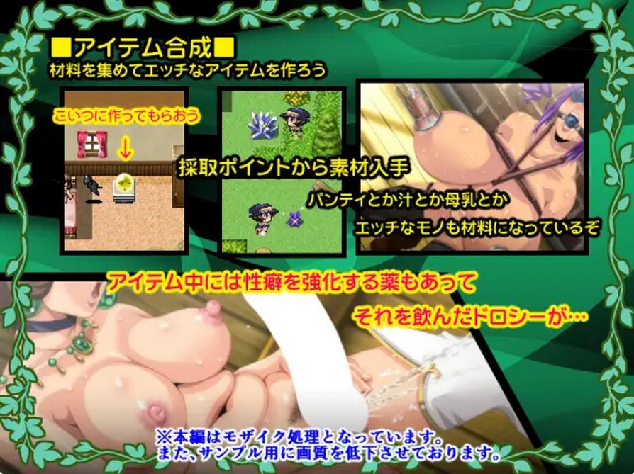 [日系] 多萝西与支配的房间 AI汉化版+全回想存档★CV[新汉化/800M]