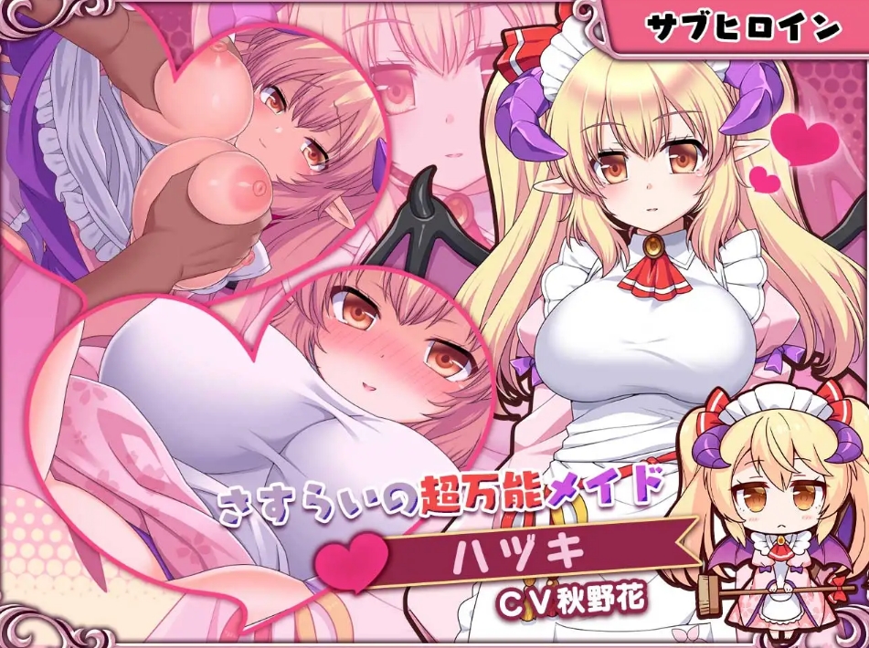 [日系] 兽耳☆训练~狂暴兽耳大小姐的教育试验 精修汉化版+存档[新汉化/1.4G]