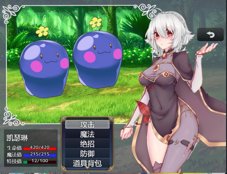 [国产] 魔女秘药 Ver1.6 官方中文无修版★中文CV[8月更新/1.2G]