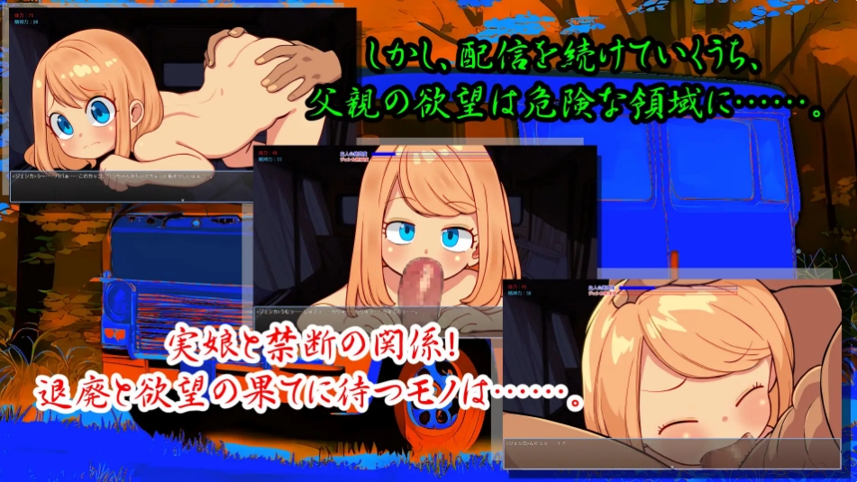 [日系] Motor home AI汉化挂载版[新汉化/2.4G]