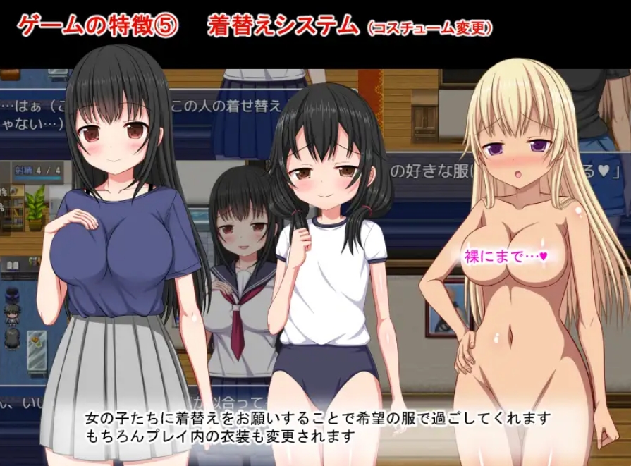 [日系] 梨佳庄~与离家出走女孩的后宫杏生活V1.2 官中AI汉化版[新汉化/700M]