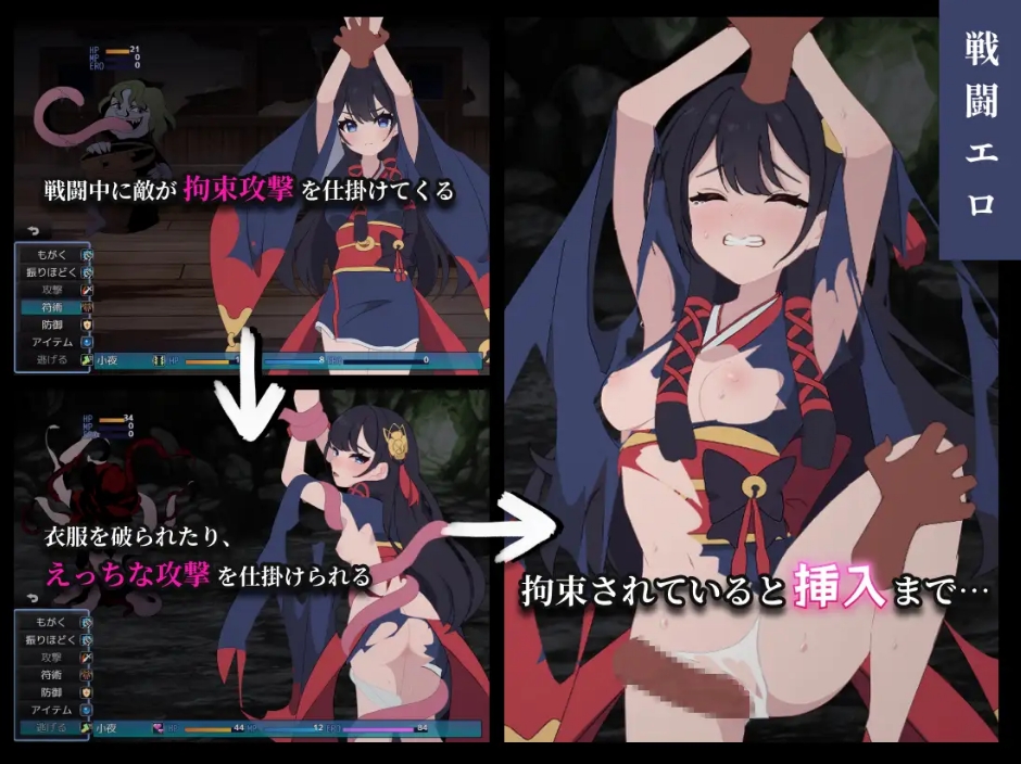 [日系] 彷徨巫女传 ~小夜逃脱记~V1.05 AI汉化版+存档[8月更新/1G]
