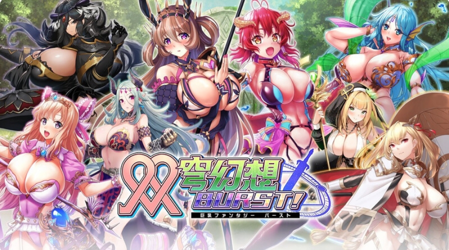 [日系] 双穹幻想Burst V202407 官方离线汉化版★全CV[新汉化/5.7G]