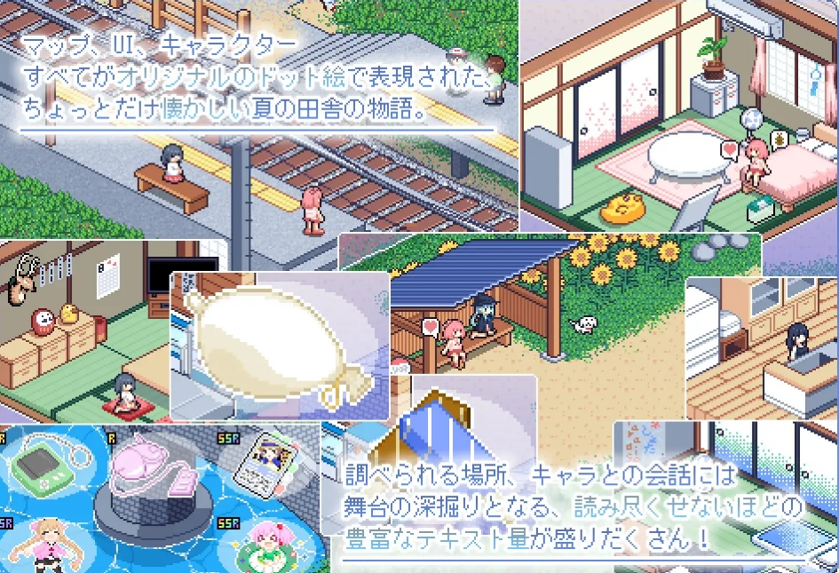 [日系] 寻找夏日的宝物Ver1.06 精翻汉化版+追加事件[PC+安卓][新汉化/1.4G]