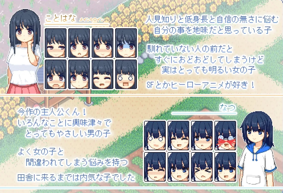 [日系] 寻找夏日的宝物Ver1.06 精翻汉化版+追加事件[PC+安卓][新汉化/1.4G]
