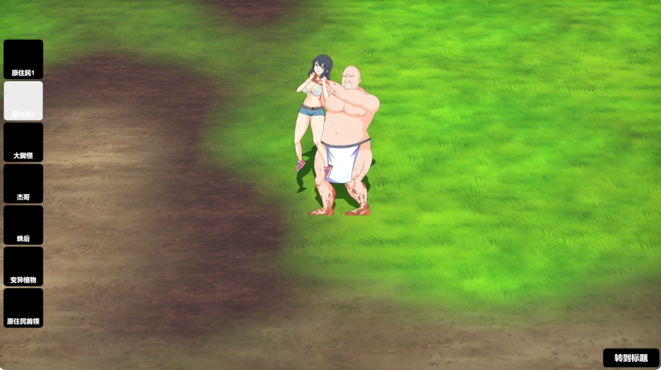 [日系] 疯狂岛V0.15 STEAM官中无修正式版+DLC[8月更新/1.6G]