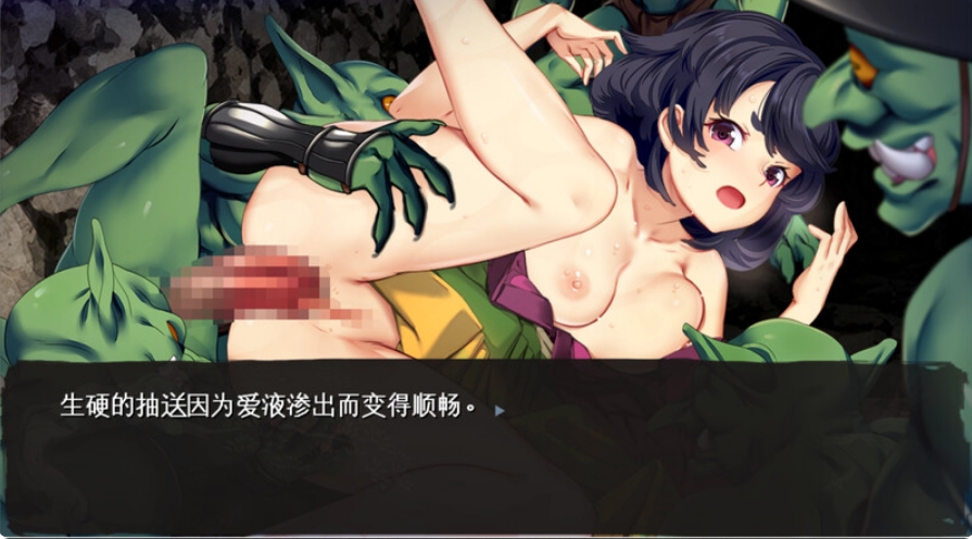 [日系] 哥布林的巢穴4 战国饿鬼道 AI汉化挂载版+全CG存档[8月更新/6.8G]