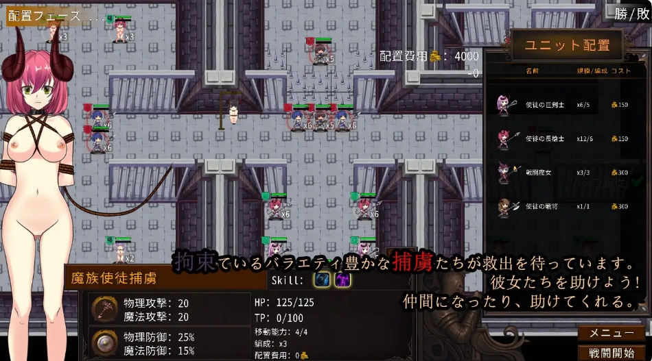 [日系] 魔女への道 官方中文版[8月新作/300M]