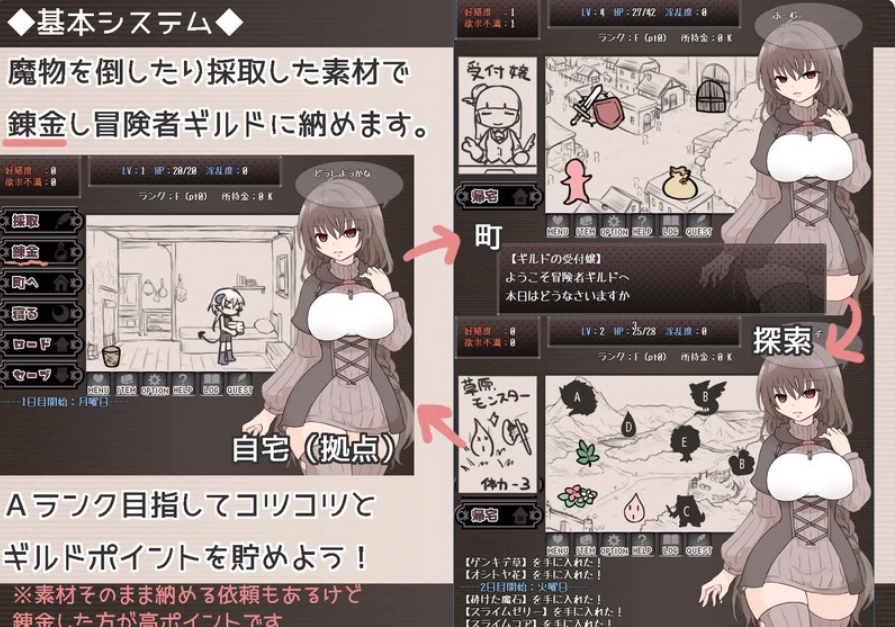 [日系] 银魔生活 AI汉化挂载版+全回想存档[新汉化/1G]