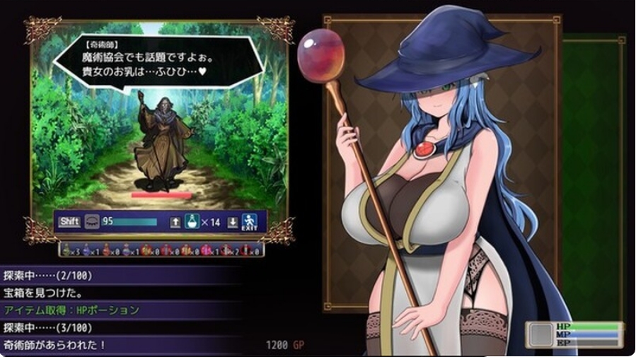 [日系] 尚未完全堕落的魔女与令人担忧的公会会长 AI汉化版[新汉化/1.7G]