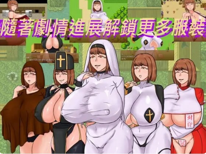 [日系] 种付勇者传 STEAM官方中文版[新作/2.3G]