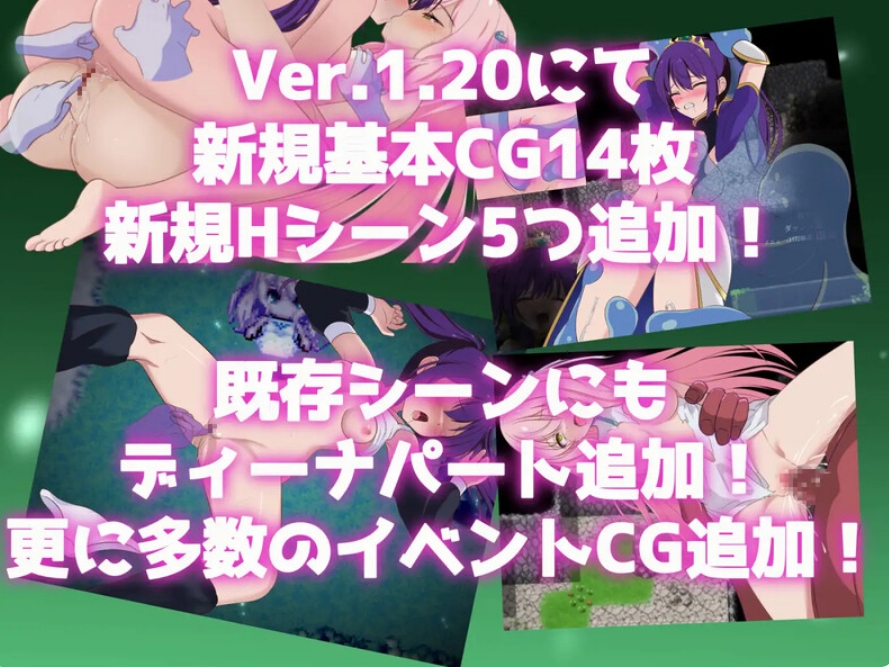 [日系] 堕落的圣剑公主骑士缇尔缇V1.23 AI汉化版+全回想存档[8月更新/1.7G]