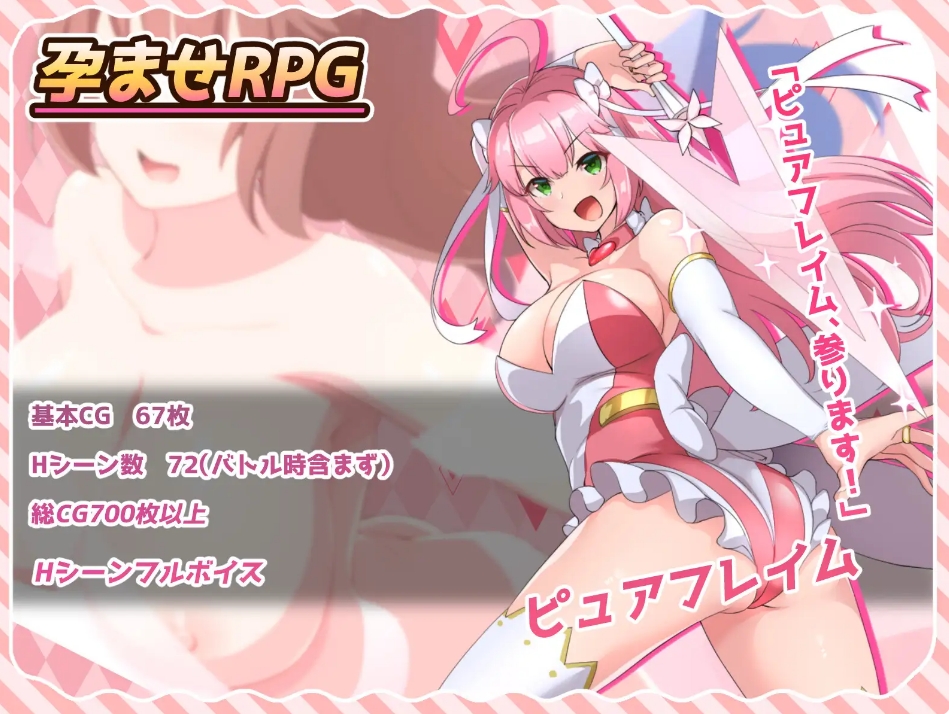 [日系] 赤红飞翔纯净火焰 官中AI汉化版+全回想存档★全CV[新汉化/2.6G]
