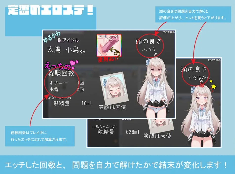 [日系] 囚爱偶像！AI汉化挂载版+全回想存档[8月新作/1G]