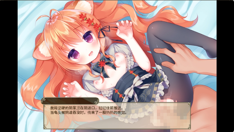 [日系] 花骑士 Ver1.1 官中离线汉化版★全CV[新汉化/8G]