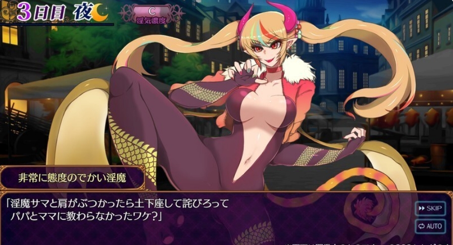 [日系] 魅魔天堂-先行β版 Ver0.52 AI汉化版[新汉化/1.6G]