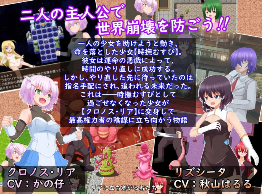 [日系] 莉亚与福尔图的命运逆转故事 AI汉化版+全回想存档[新汉化/1.8G]