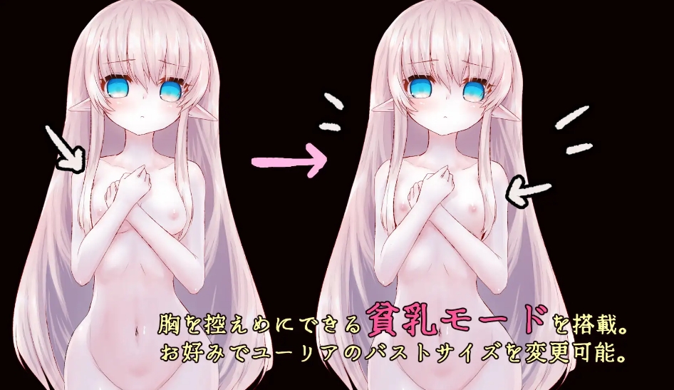 [日系] Cage of Tentacles ~苗床快楽地獄の触手監獄V1.3 官方中文版+存档[8月更新/500M]