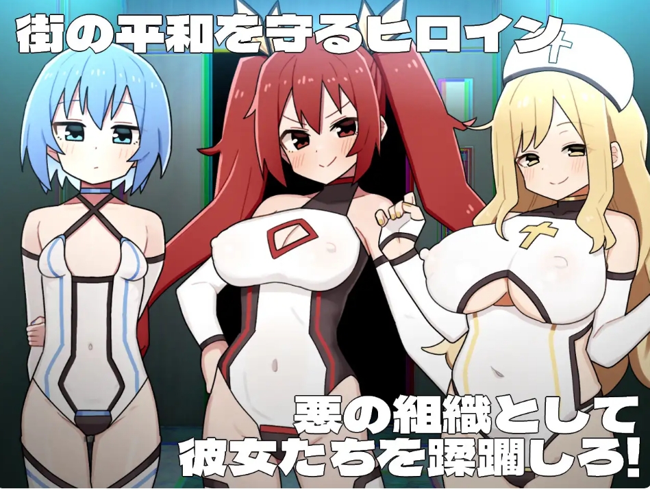 [日系] 女主角的黑暗面 AI汉化版+全回想存档[新汉化/3.6G]