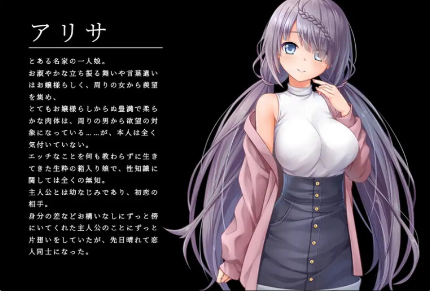 [日系] 密室逃脱 ~无知的她今天又被买走了~ AI汉化版+存档[新汉化/2.4G]