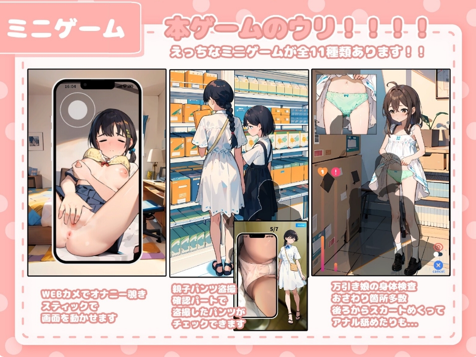 [日系] 在卡牌店里展示胸部的女生 云翻汉化版[8月新作/1.7G]