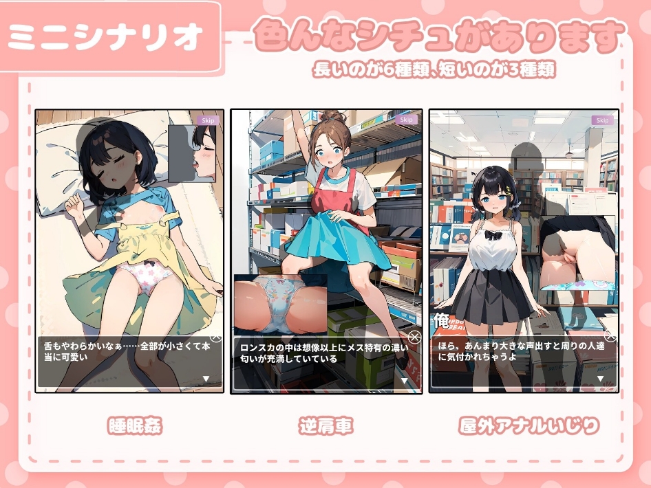 [日系] 在卡牌店里展示胸部的女生 云翻汉化版[8月新作/1.7G]