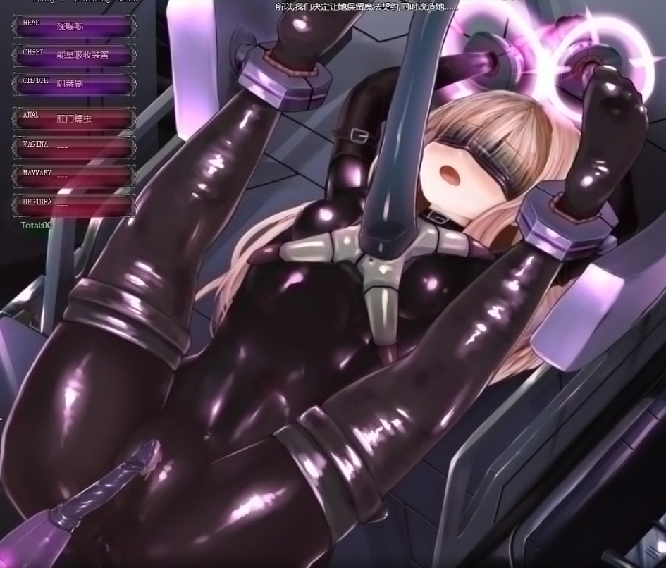 [日系] 极限改造·魔法少女与神秘符文Ver.0.30β 官方中文版[8月新作/300M]