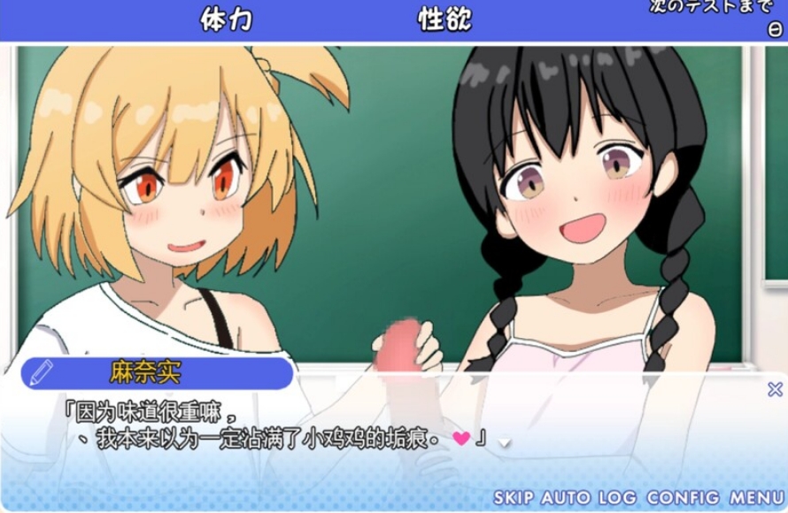 [日系] 雌小鬼的授课！AI汉化版+全回想存档[新汉化/1.5G]