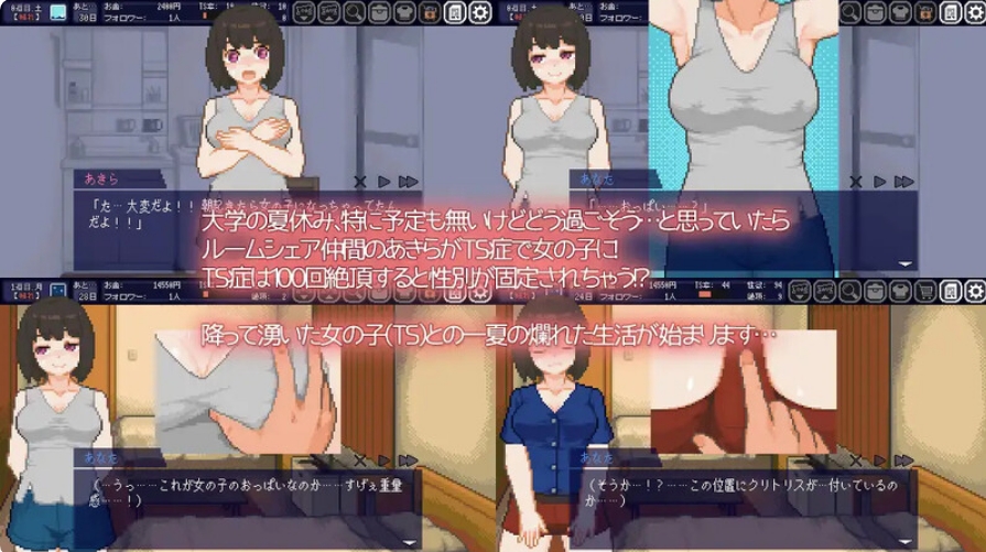 [日系] 变身夏日：与TS室友的同居生活V1.37 官方中文版+自带全回想[新作/200M]