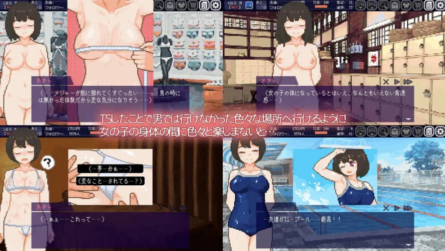 [日系] 变身夏日：与TS室友的同居生活V1.37 官方中文版+自带全回想[新作/200M]