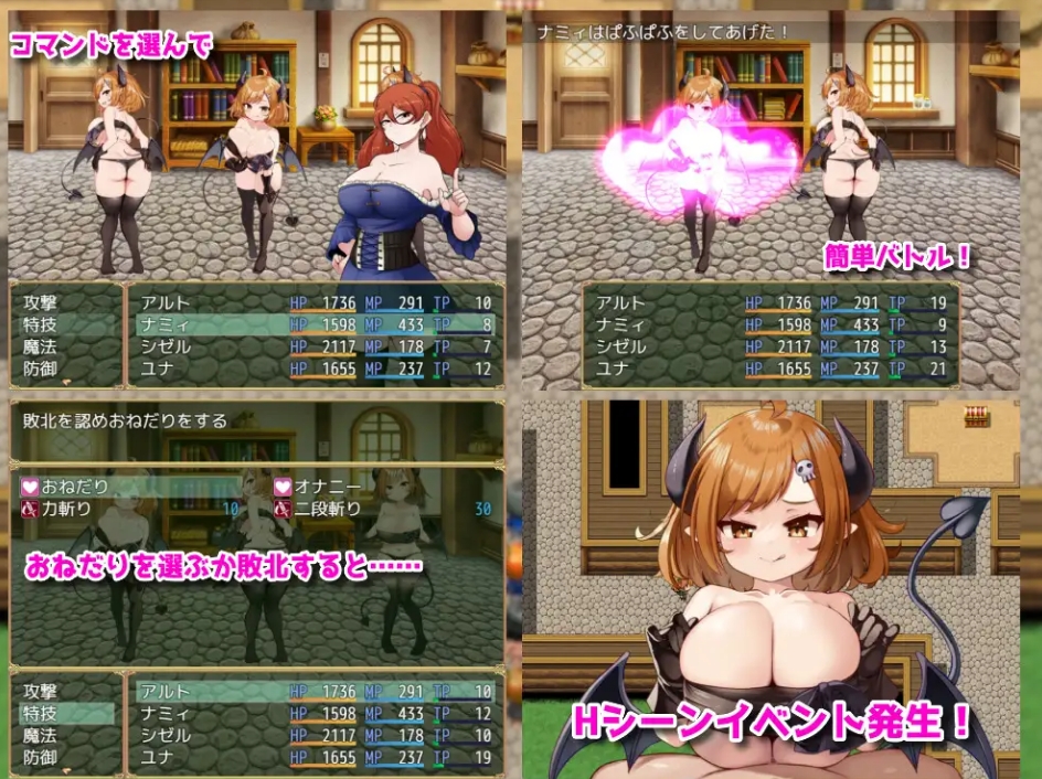 [日系] 小恶魔之乡 AI汉化版+全回想存档★CV[新汉化/1.4G]