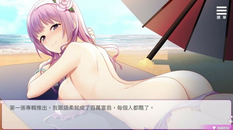 [日系] 超级偶像 STEAM官方中文无修版[PC+安卓][新作/1G]