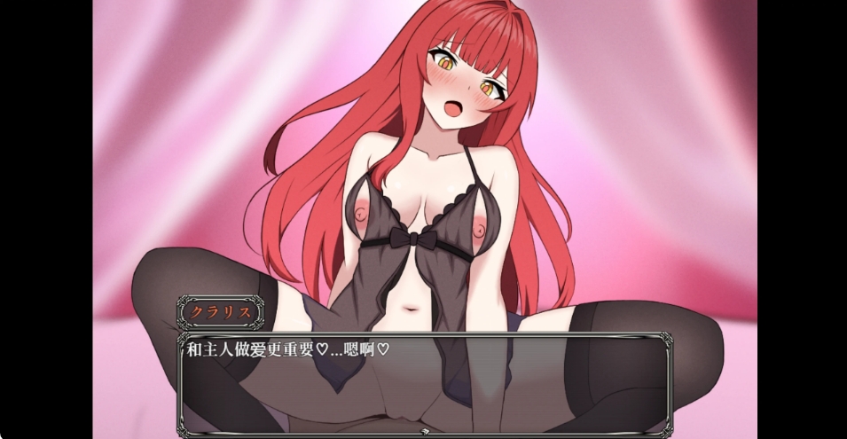 [日系] 薇特拉·疫病 AI汉化版[8月新作/1.7G]
