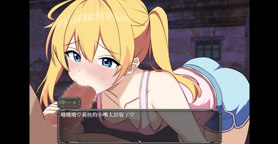 [日系] 薇特拉·疫病 AI汉化版[8月新作/1.7G]