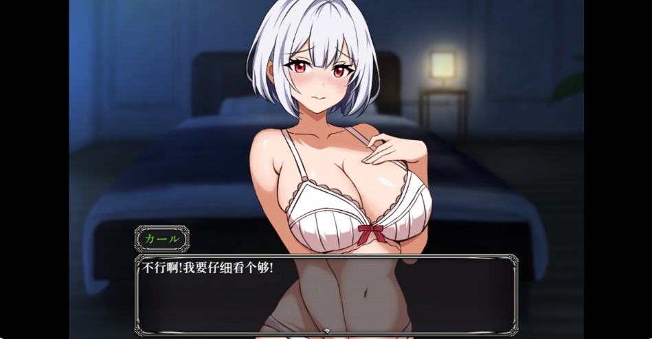 [日系] 薇特拉·疫病 AI汉化版[8月新作/1.7G]
