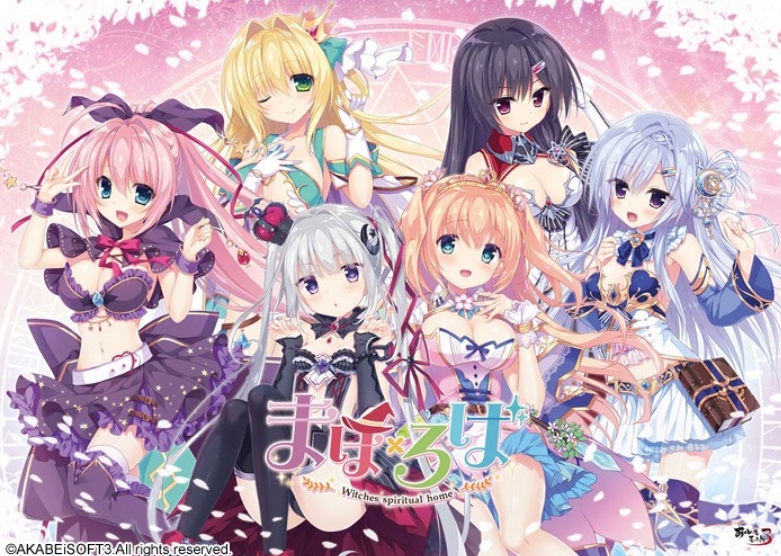 [日系] 魔法×罗巴 -Witches spiritual home- AI汉化版+存档[新汉化/8.2G]