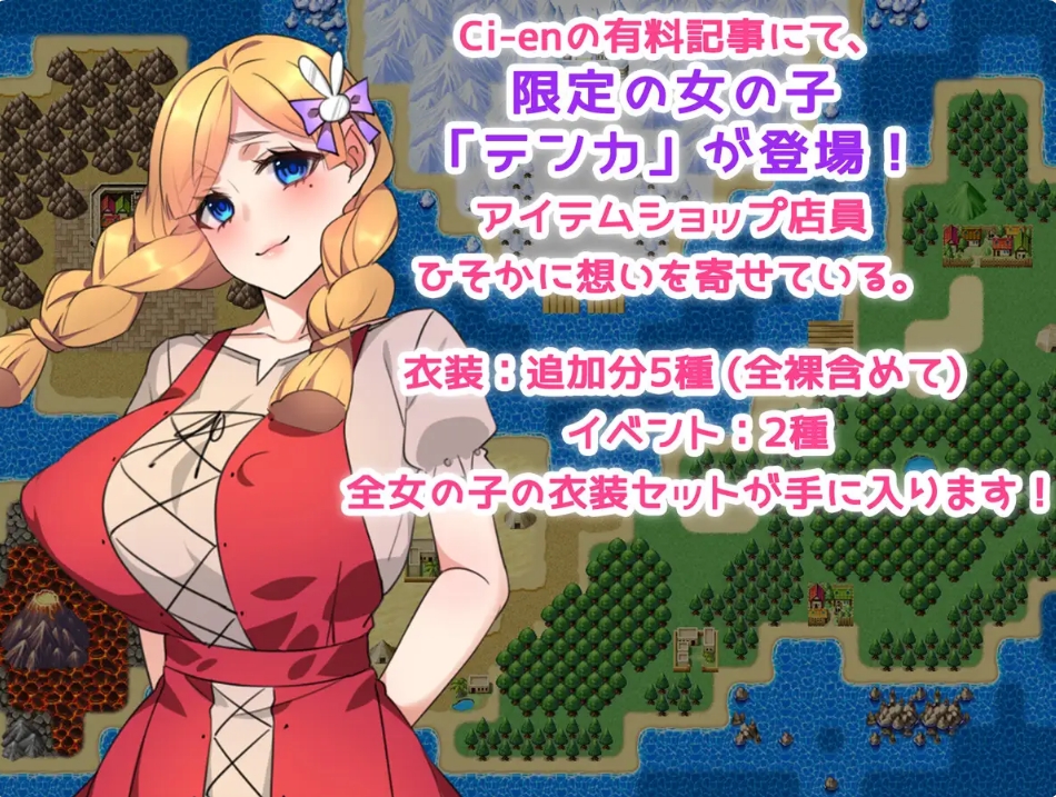 [日系] 魔王の女を寝取りたいAI汉化版[新作/1.9G]