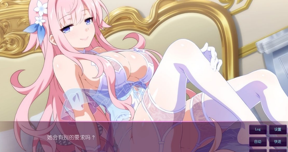 [日系] 樱花魅魔9：Sakura Succubus9 官方中文版[新作/400M]