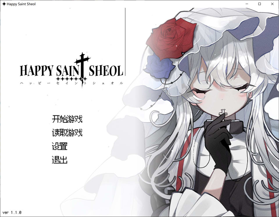 [日系] HAPPY SAIN SHEOL 官方中文版[9月新作/500M]