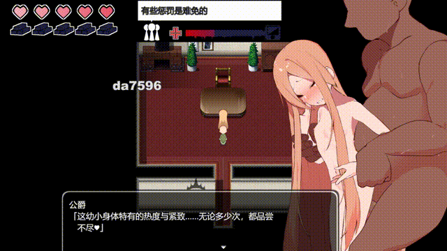 [日系] 没落王女斯特拉 AI汉化版★全动态[9月新作/600M]