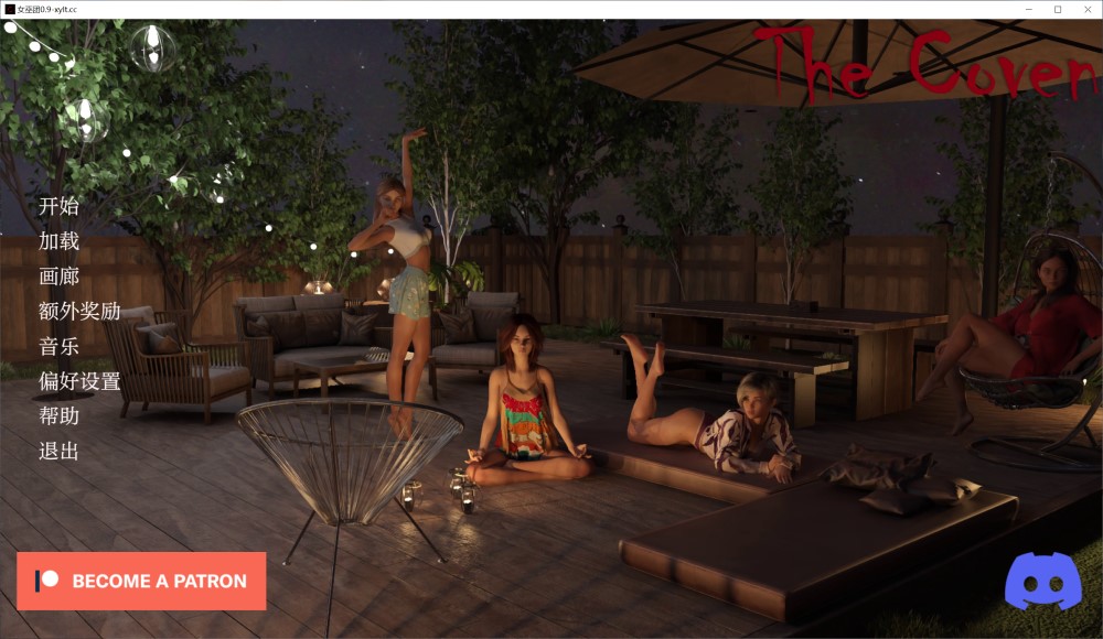 [欧美] 女巫团v0.9 AI汉化版[PC+安卓][4.5G]