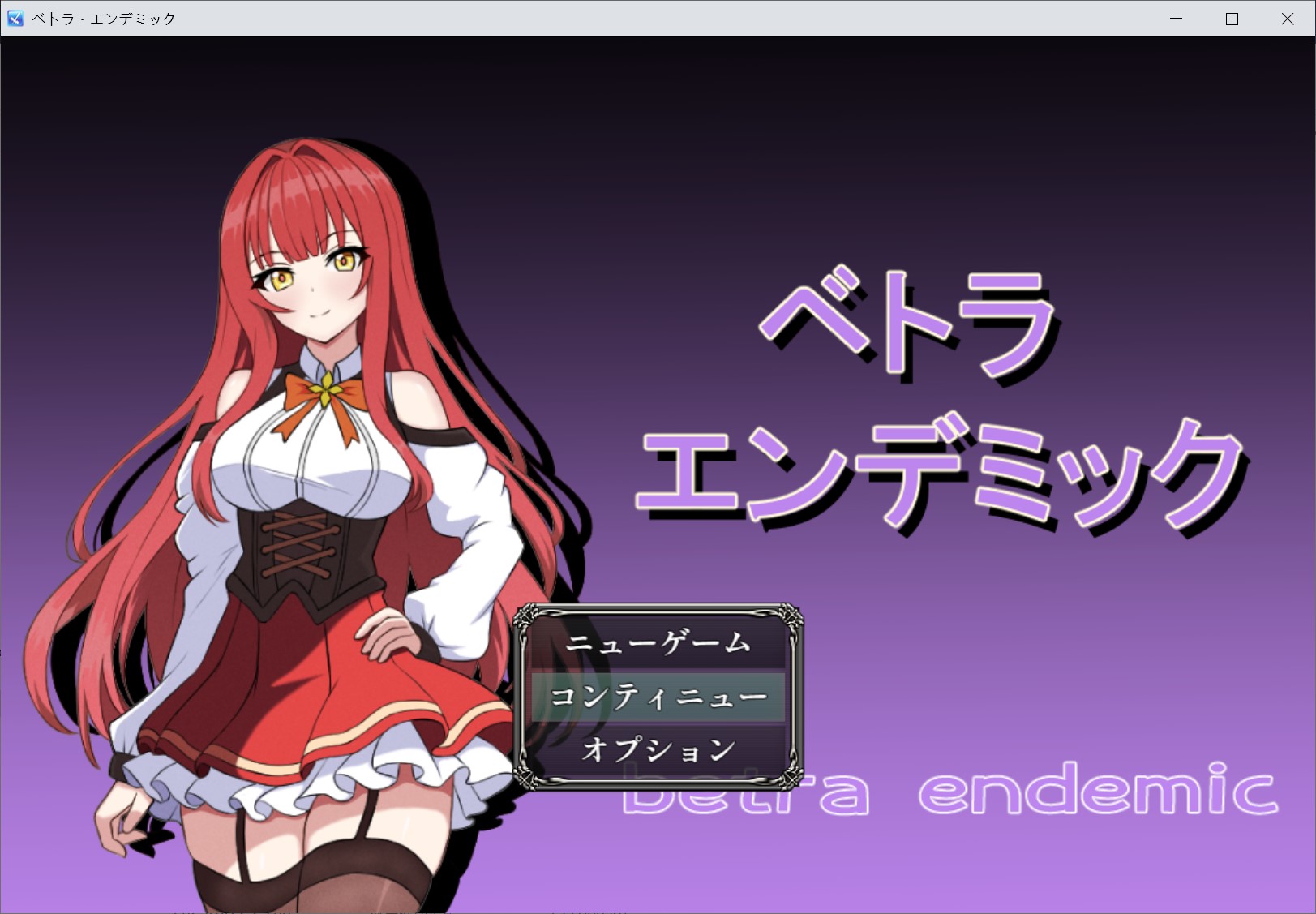 [日系] 贝特拉·流行病AI汉化版+存档[新汉化/700MB]
