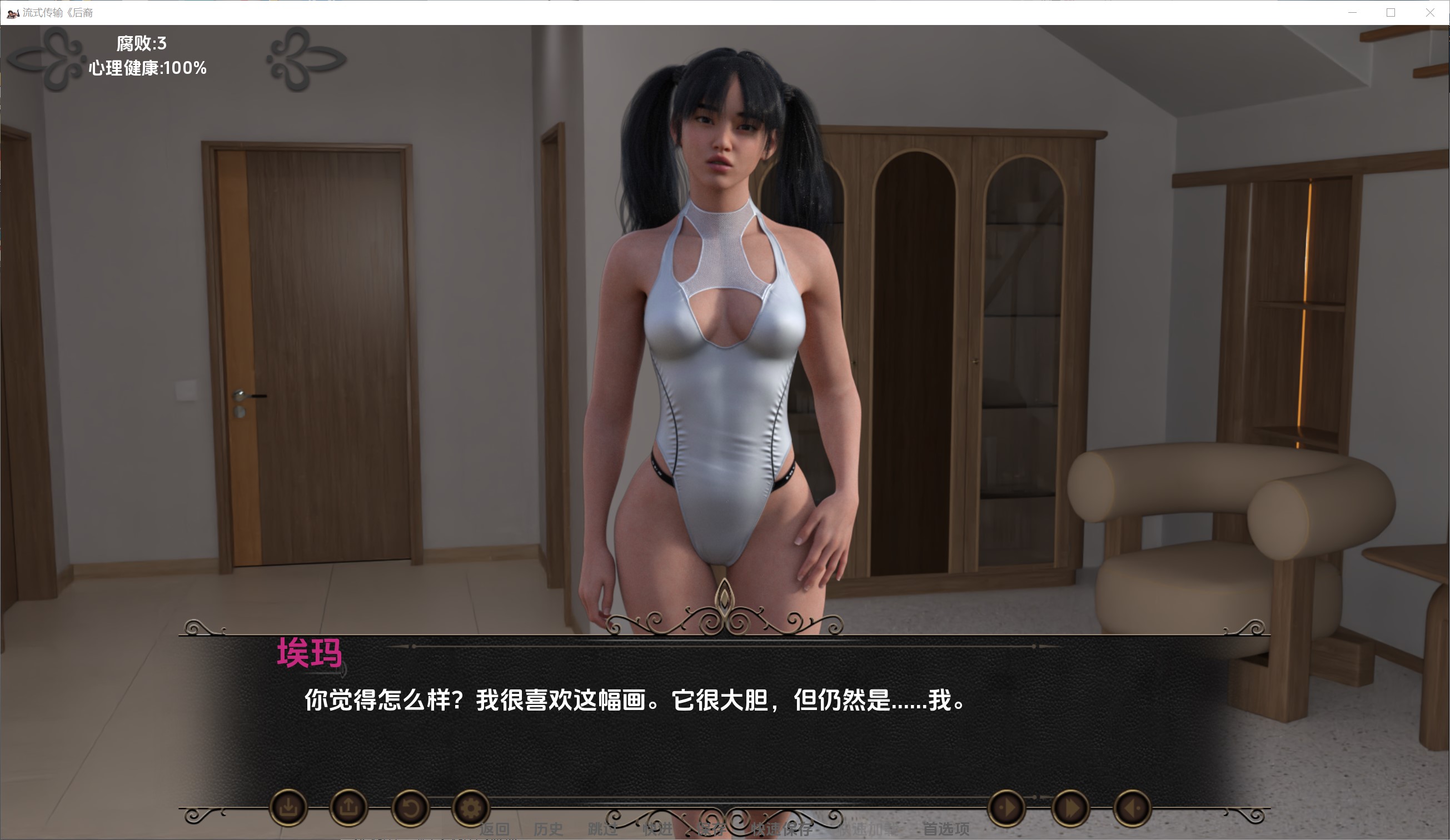 [欧美] 流媒体：后裔V0.2 PC+安卓[汉化/1.5G]