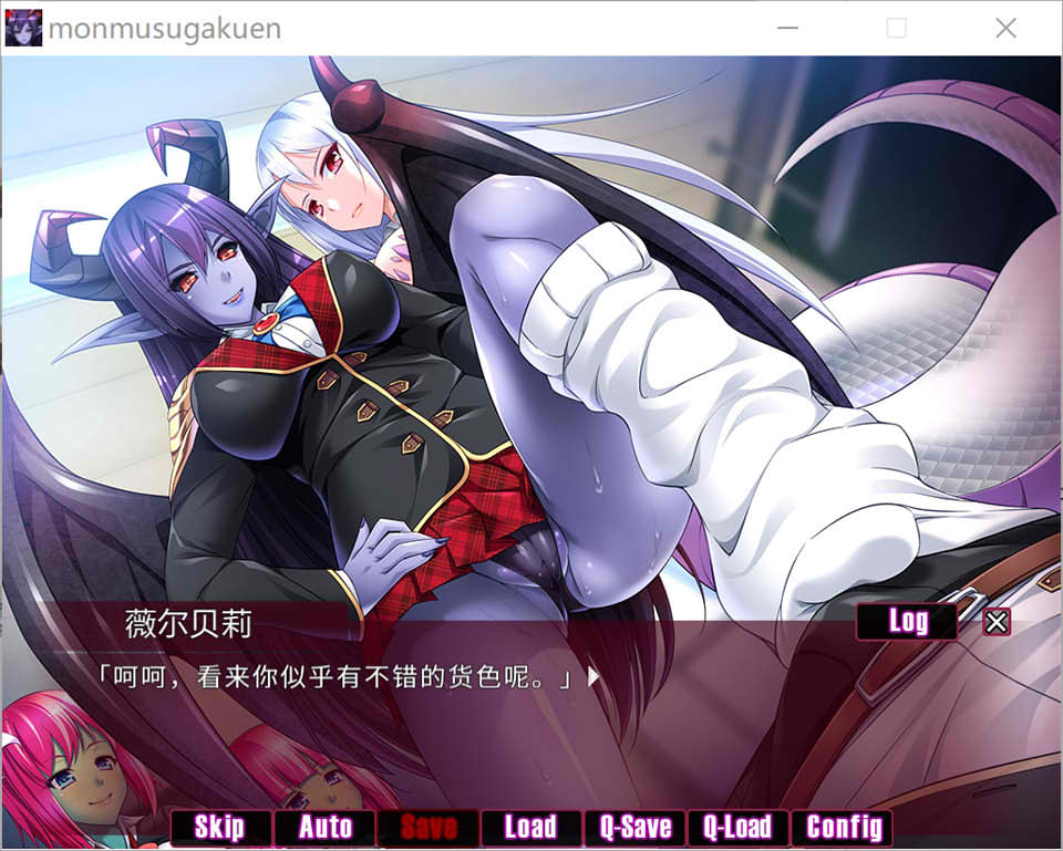 [日系] 魔物娘！逆强制学园 AI汉化版+全CG存档★全CV[新汉化/500M]