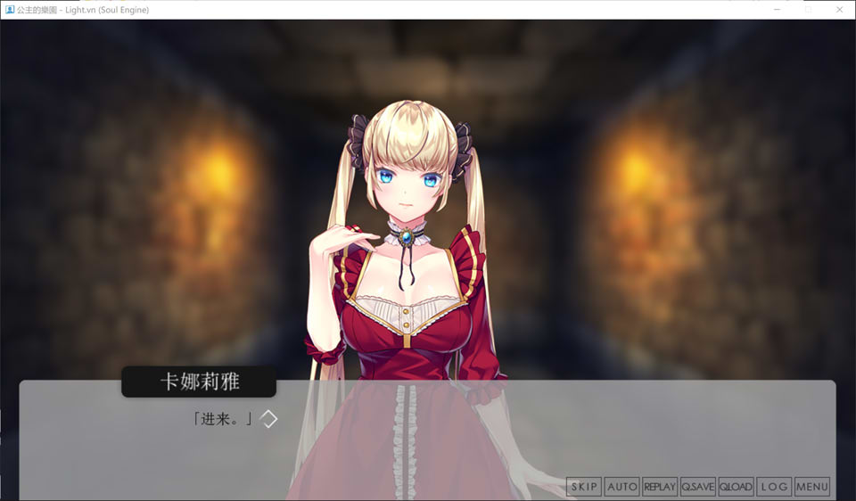 [日系] 公主的乐园 STEAM官方中文无修版★全CV[9月新作/900M]
