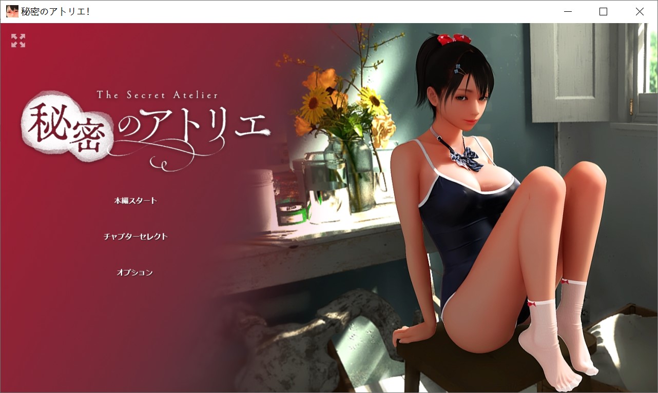 [日系] 秘密工作室 STEAM官方中文步兵版[新作/4.8G]